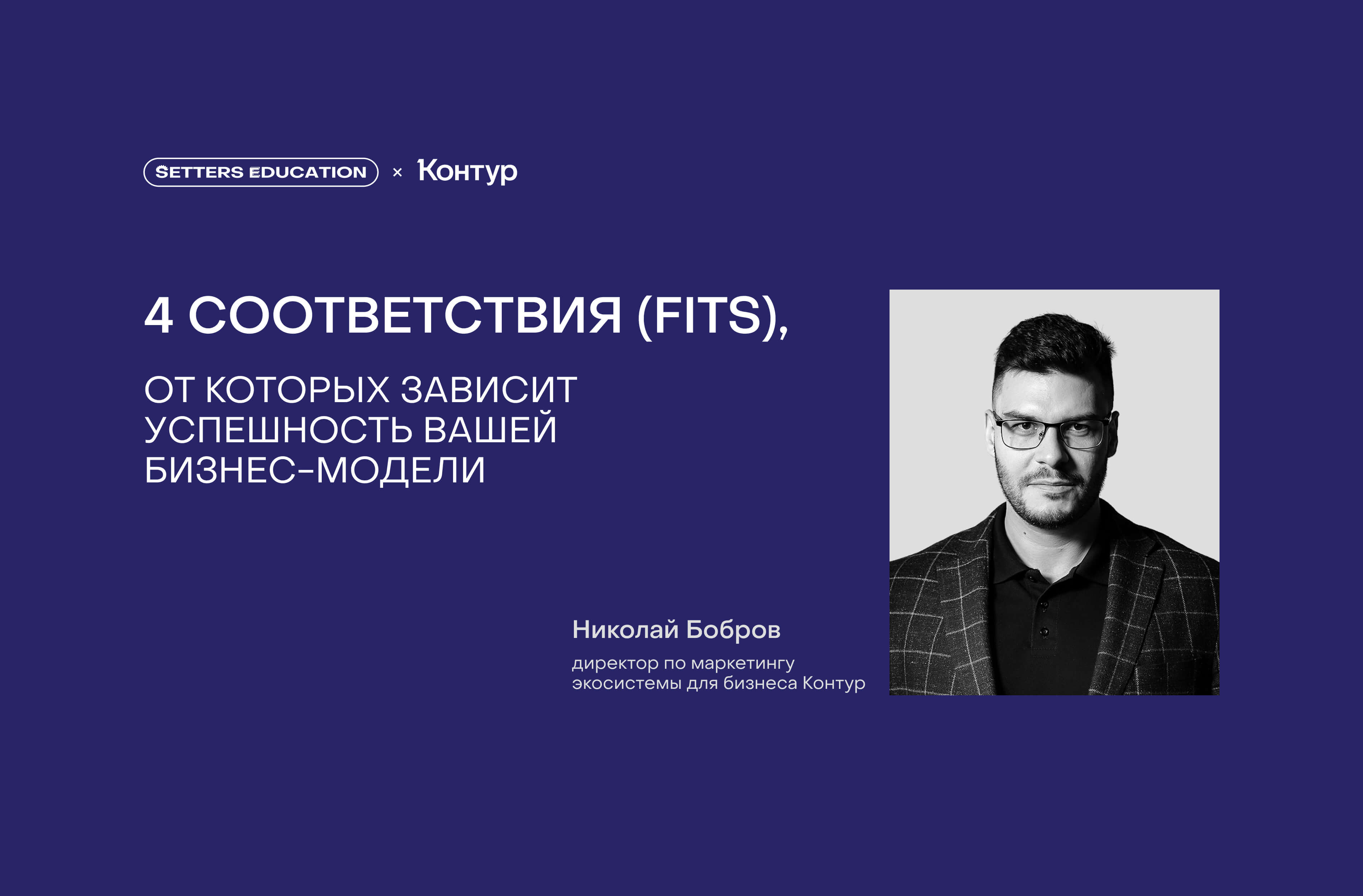 Табуретка и очки: как построить устойчивую продуктовую стратегию